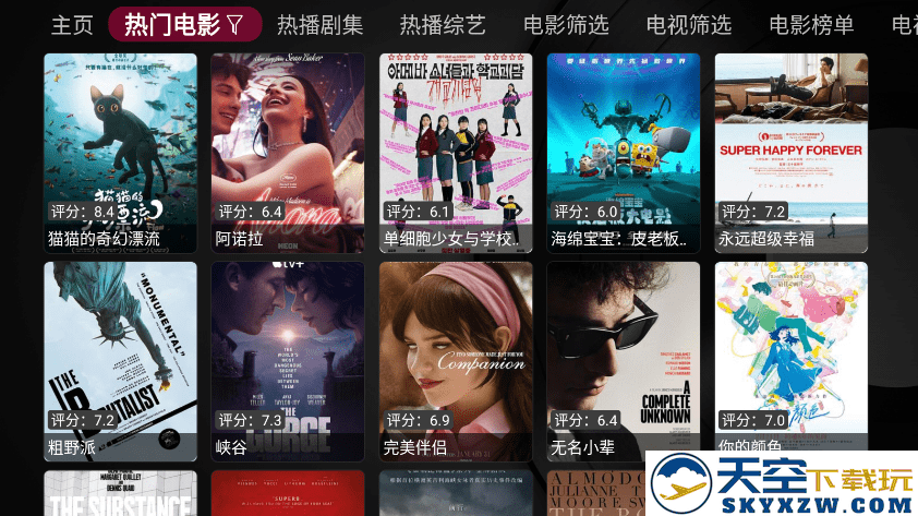 小苹果影视盒子2025年最新免费版 v1.5.9 安卓手机版 3
