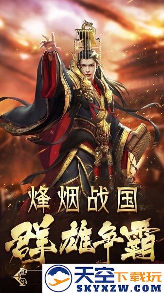 军师霸业手游官方版 v1.1.506 安卓手机版 0