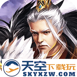 军师霸业手游官方版