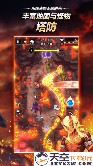 魔灵召唤保卫战手游 v1.4.25319 安卓版 3