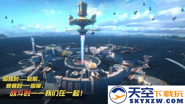 大洋守护者手游 v2.2 安卓版 2
