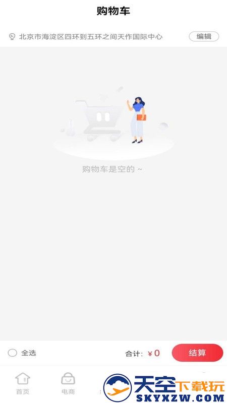 和卡云食堂官方最新版 v1.1.3 安卓版 2