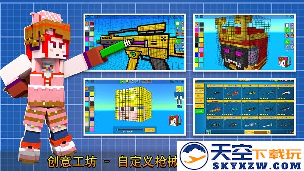 像素射击国际服copsnrobbers官方版 v17.0.0 安卓正式版 2