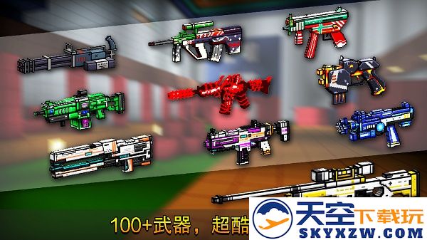 像素射击国际服copsnrobbers官方版 v17.0.0 安卓正式版 3