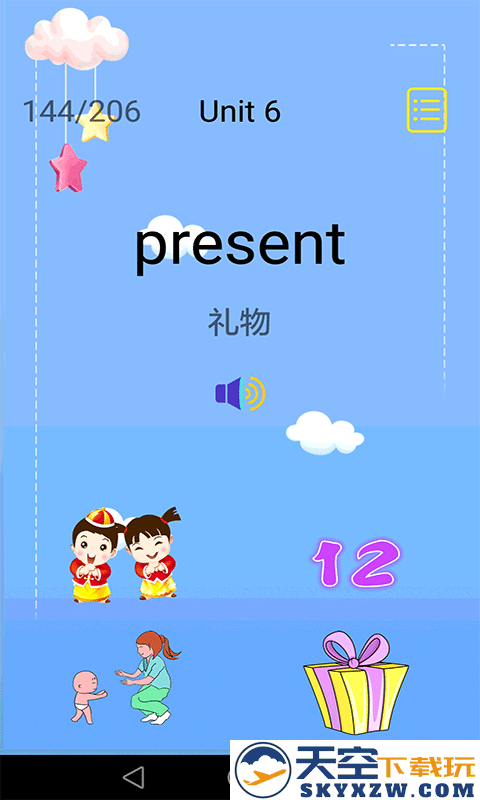 儿童英语入门app v3.8.1 安卓版 2