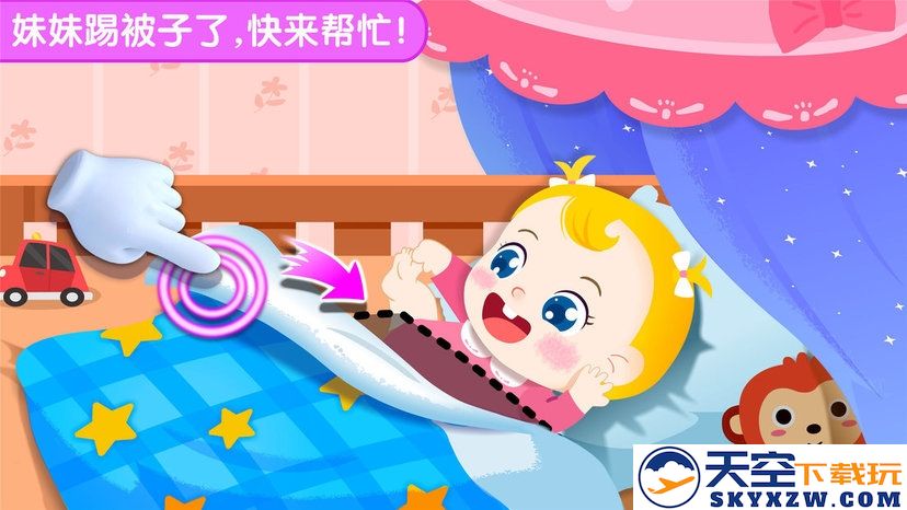 照顾甜心妹妹宝宝巴士游戏 v9.87.00.00 安卓版 1