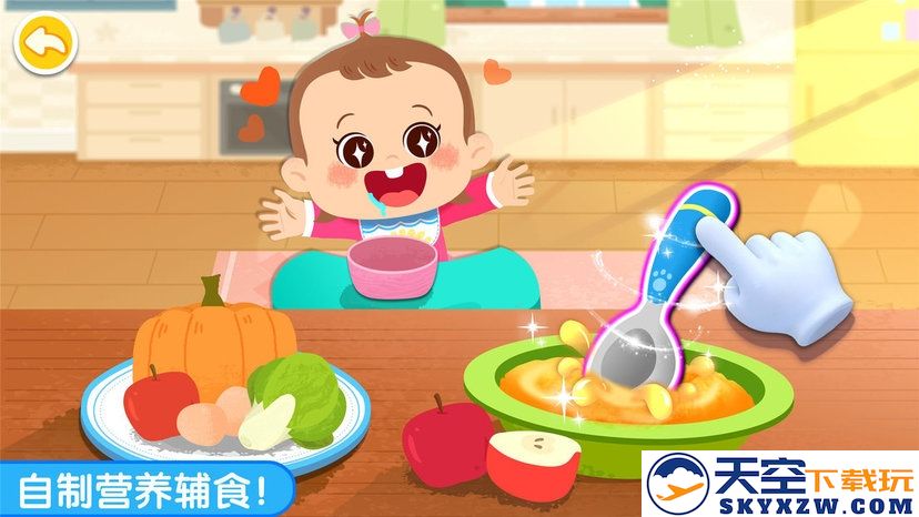 照顾甜心妹妹宝宝巴士游戏 v9.87.00.00 安卓版 2