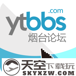 烟台论坛官方版