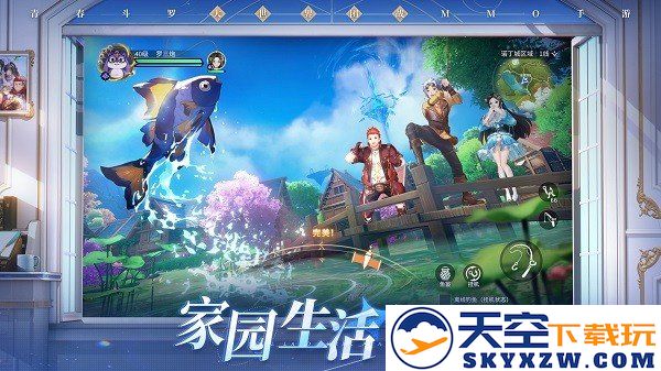 斗罗大陆史莱克学院游戏 v0.14.8351 安卓版 1