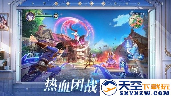 斗罗大陆史莱克学院游戏 v0.14.8351 安卓版 3