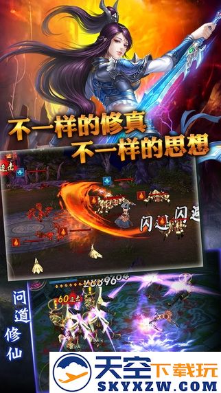 逆界修真手游官方版 v1.0.0 安卓最新版 2