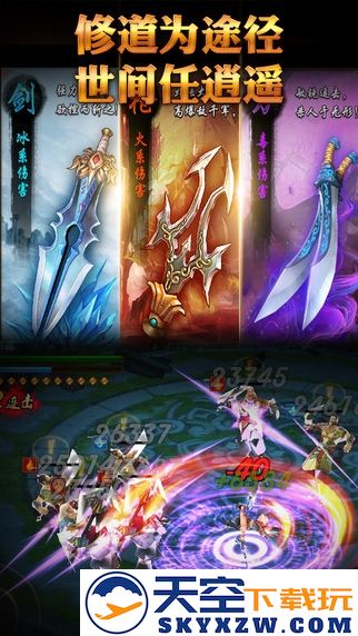 逆界修真手游官方版 v1.0.0 安卓最新版 0