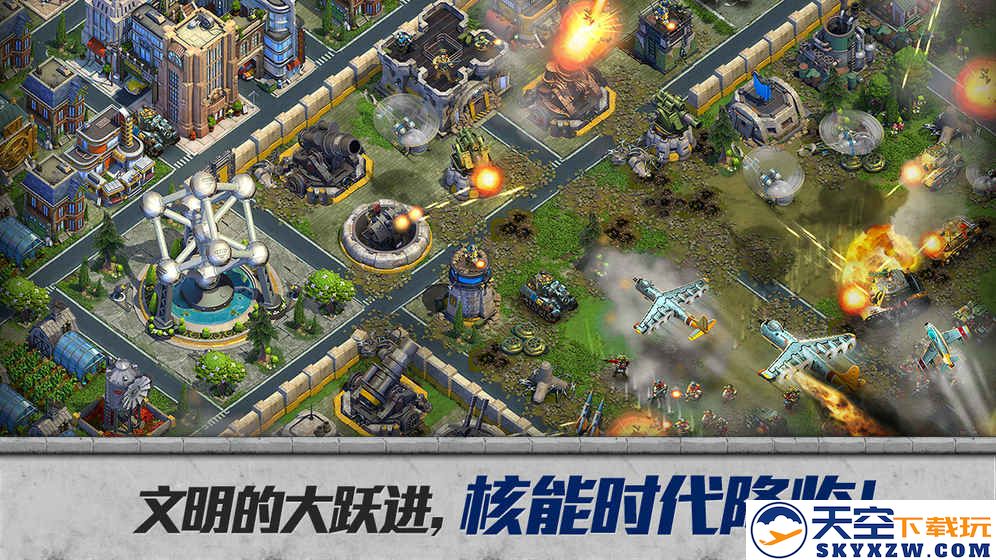 战争与文明手游 v1.8.0 官方安卓版 2