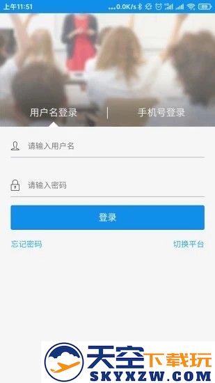 达美嘉教师端最新版 v9.4 安卓版 3