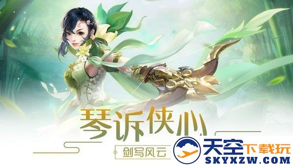 妖梦集正式版 v4.3.0 安卓最新版 0