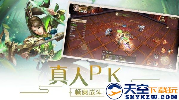 妖梦集正式版 v4.3.0 安卓最新版 1