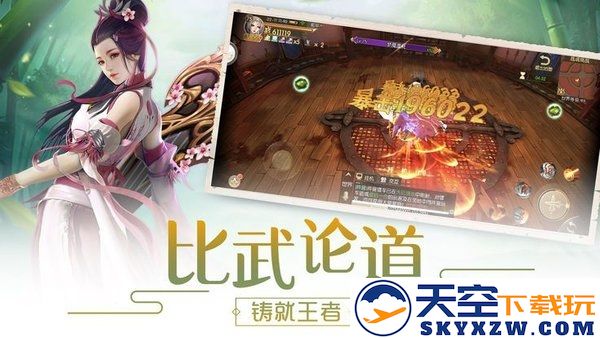 妖梦集正式版 v4.3.0 安卓最新版 2