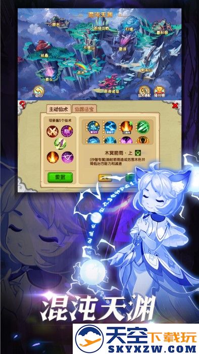 造梦西游ol官服 v15.5.0 安卓手机版 0