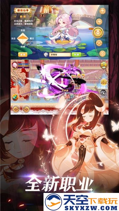 造梦西游ol官服 v15.5.0 安卓手机版 1