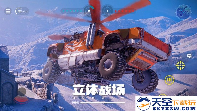 创世战车手游 v1.44.0.96235 安卓版 3