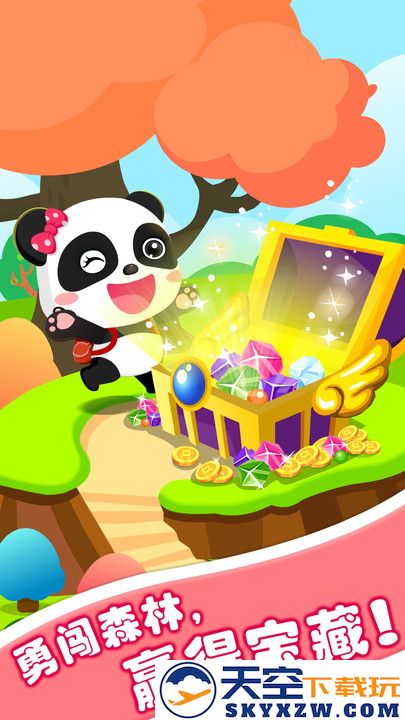 宝宝学对比宝宝巴士(宝宝玩对比) v9.87.00.00 安卓免费版 0