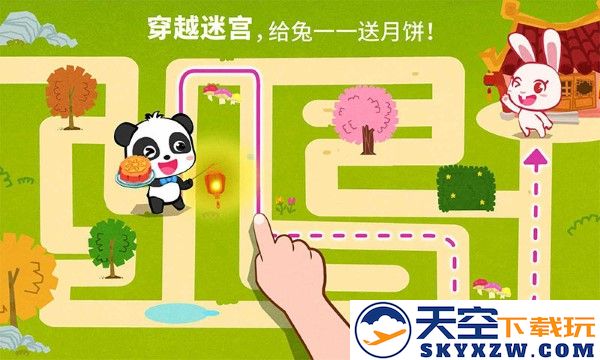 中华节日官方版 v9.87.00.00 安卓版 0