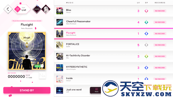 ELLIA音游 v1.6.0 安卓版 0