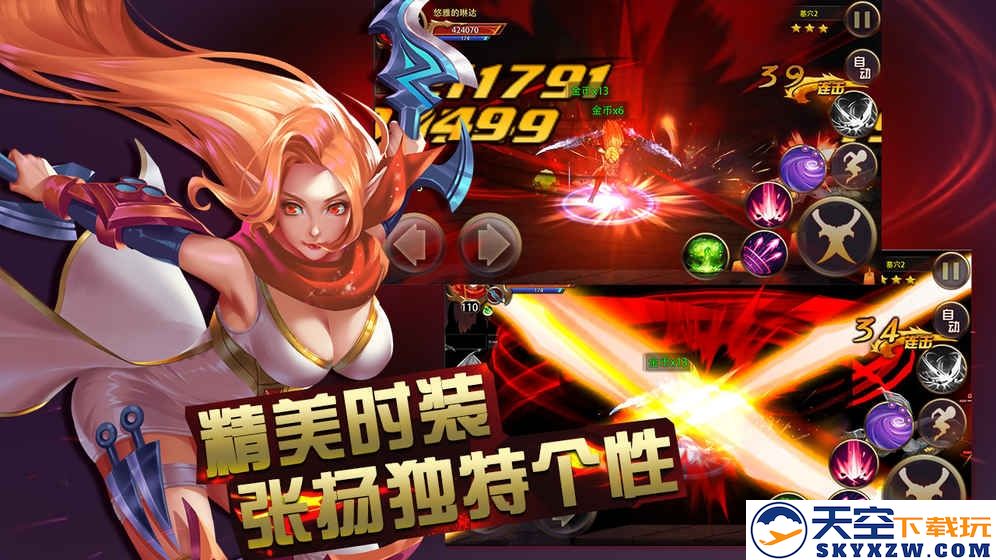 格斗魔兽手游 v1.0.0 安卓最新版 0