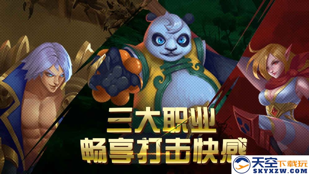 格斗魔兽手游 v1.0.0 安卓最新版 1
