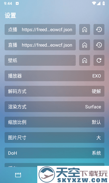 蜂蜜影视tv盒子电视版 v3.9.9 安卓官方版 0