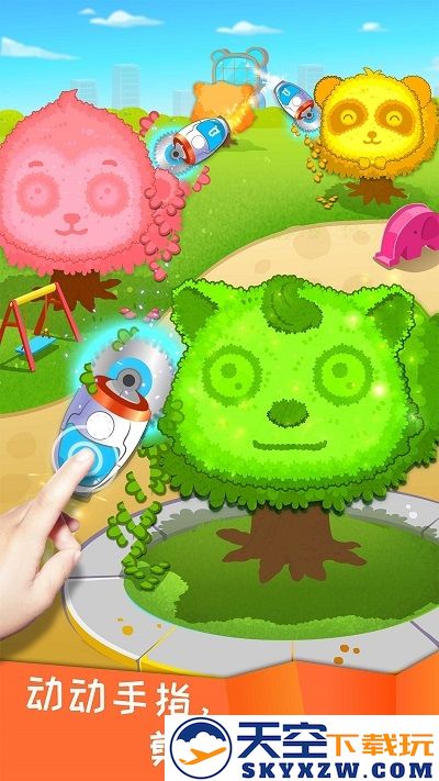 宝宝环保手工游戏 v9.87.00.00 安卓最新版 1