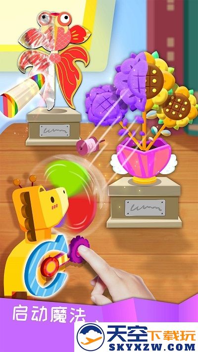 宝宝环保手工游戏 v9.87.00.00 安卓最新版 2