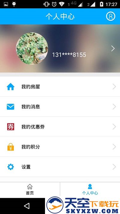 上海物业app最新版(更名上海智慧物业) v2.7.94 安卓版 2