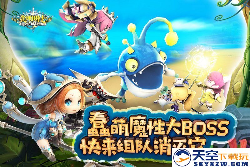光明勇士手游官方版 v1.0.171.162745 安卓正版 1