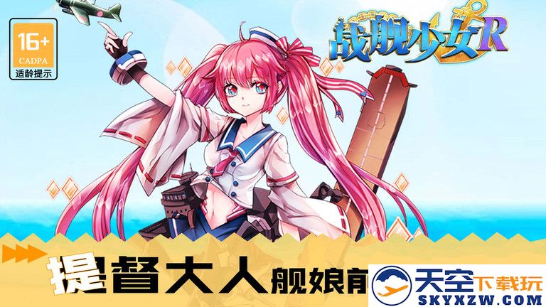 奇葩战斗家1号玩家版 v1.115.0 安卓版 0