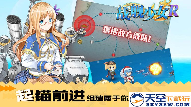 奇葩战斗家1号玩家版 v1.115.0 安卓版 1