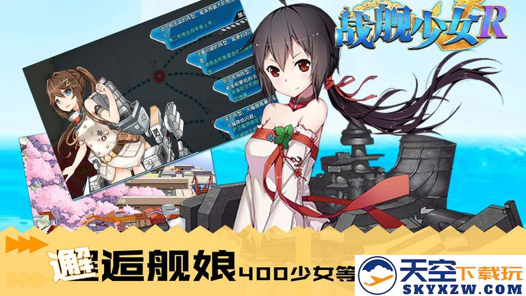 奇葩战斗家1号玩家版 v1.115.0 安卓版 3