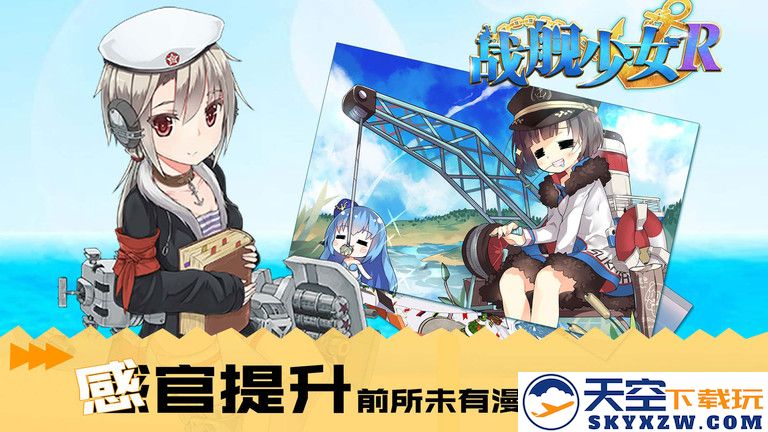奇葩战斗家1号玩家版 v1.115.0 安卓版 4