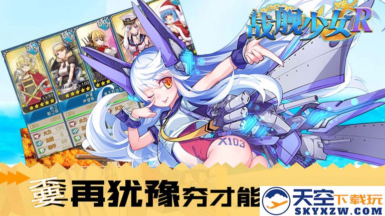 奇葩战斗家1号玩家版 v1.115.0 安卓版 2