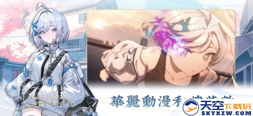 天月麻雀手游官方版 v1.4.2 安卓版 0