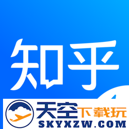 知乎极速版官方版(更名知乎盐选版)