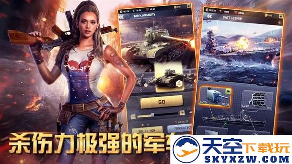 胜利之吻手游官方版 v1.151.0 安卓正版 3