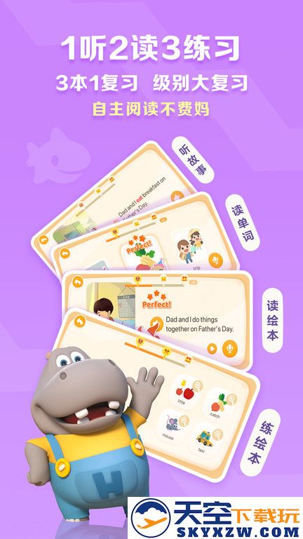 abc reading app手机版 v7.3.65 安卓最新版本 1