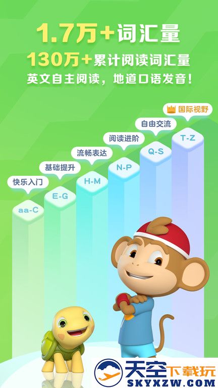 abc reading app手机版 v7.3.65 安卓最新版本 2