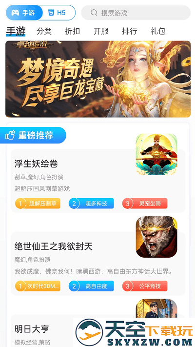 悠九平台app v2.0.3.250603 安卓版 2