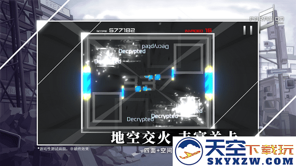 范式起源paradigm游戏最新版 v3.9.1 安卓正版 3