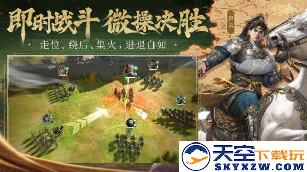 九牧之野手游官方 v1.0.2 安卓版 4
