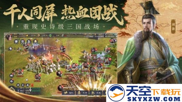 九牧之野手游官方 v1.0.2 安卓版 3