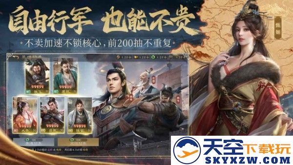 九牧之野手游官方 v1.0.2 安卓版 2