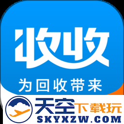 收收官方版
